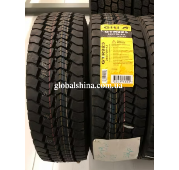 Giti GTR923 (прицепная) 275/70 R22.5 152/148J